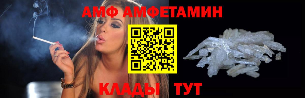 Арсеньев  АМФЕТАМИН  Вход с VPN  АМФЕТАМИН 98% 