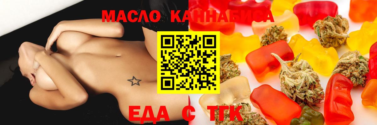 Арсеньев  Canna-Cookies конопля  Вход с VPN 
