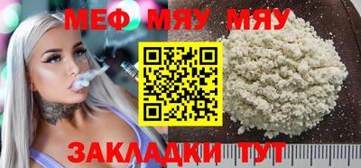 амф Кинель