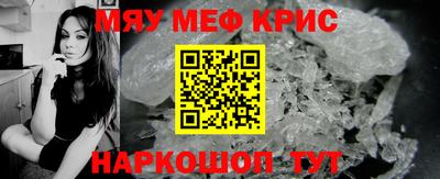 крисы Кингисепп