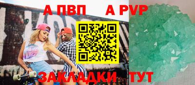 амф Кинель