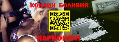 кокаин VHQ Кимры