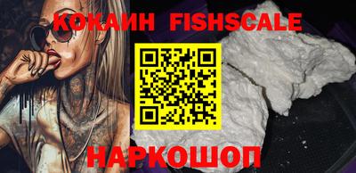 кокаин VHQ Кимры