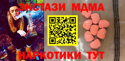 кокаин VHQ Кимры