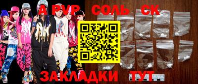 амф Кинель