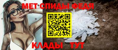 амф Кинель