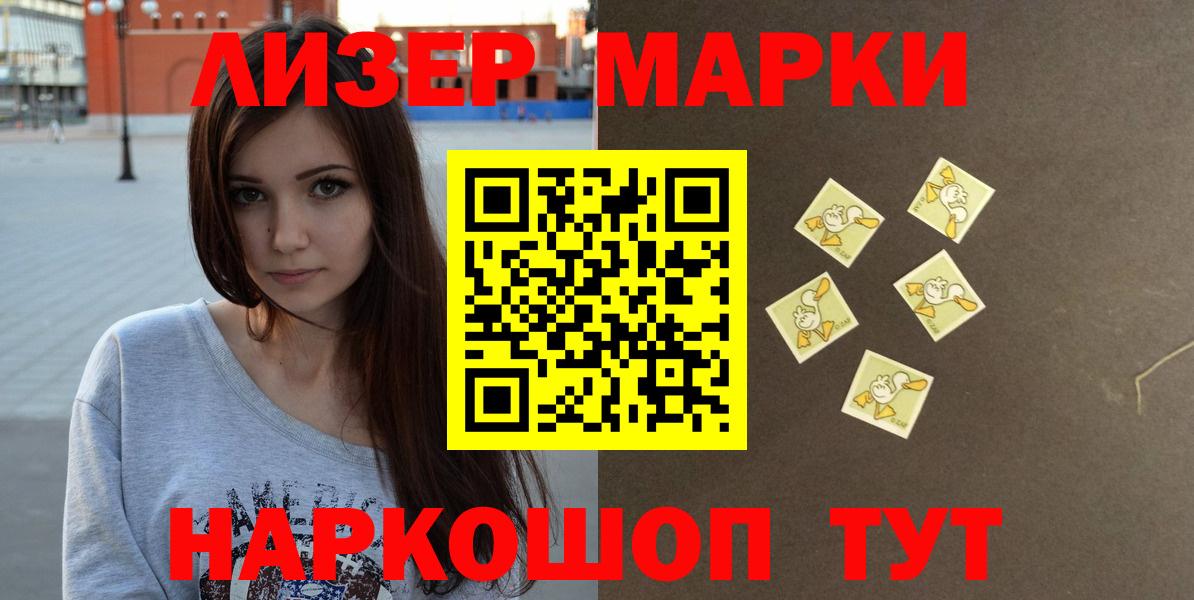 Арсеньев  LSD-25 экстази ecstasy  ЛСД экстази кислота  Вход с VPN 