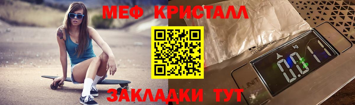 Меф  Арсеньев