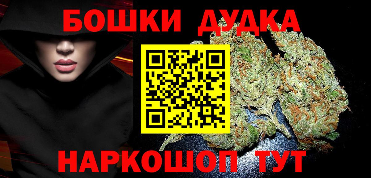 МАРИХУАНА LSD WEED  Вход с VPN  Каннабис тримм  Шишки марихуана SATIVA & INDICA  Арсеньев  Шишки марихуана Ganja 