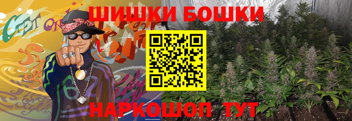 Марихуана VHQ Арсеньев